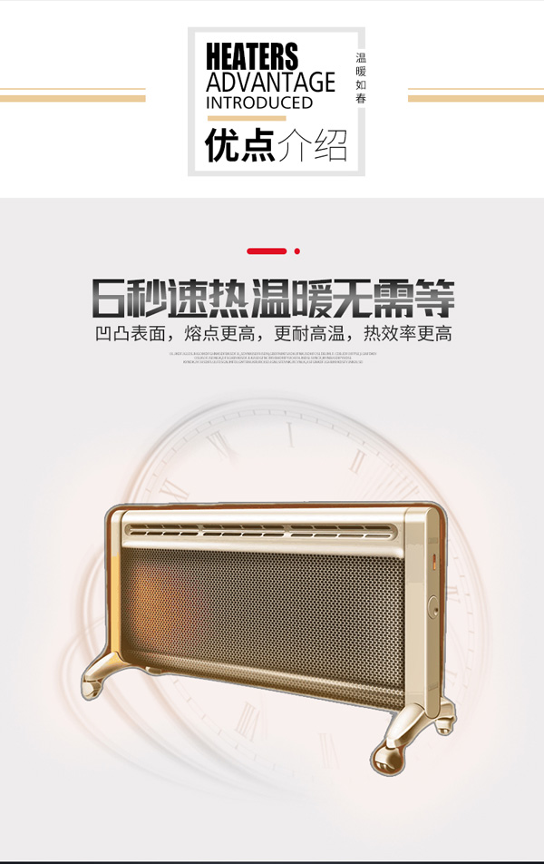 取暖器4 取暖器4