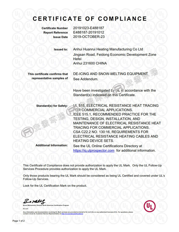 UL證書(shū) UL證書(shū)