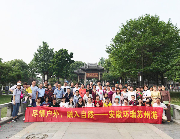 蘇州旅游 蘇州旅游