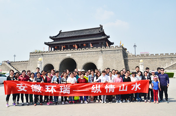 八公山旅游 八公山旅游