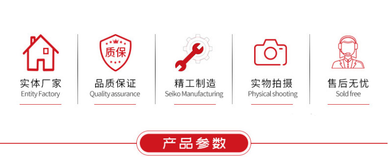 單導(dǎo)發(fā)熱電纜參數(shù) 單導(dǎo)發(fā)熱電纜參數(shù)