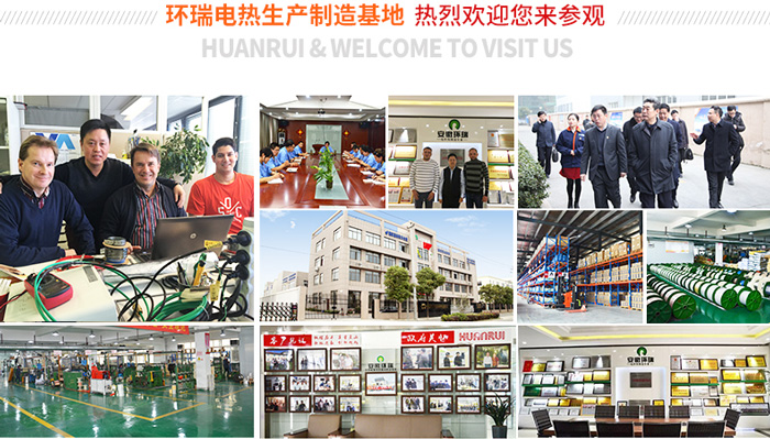 環(huán)瑞電伴熱帶生產基地集錦 環(huán)瑞電伴熱帶生產基地集錦