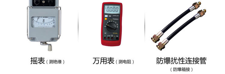 天溝融雪系統(tǒng)安裝輔材 天溝融雪系統(tǒng)安裝輔材