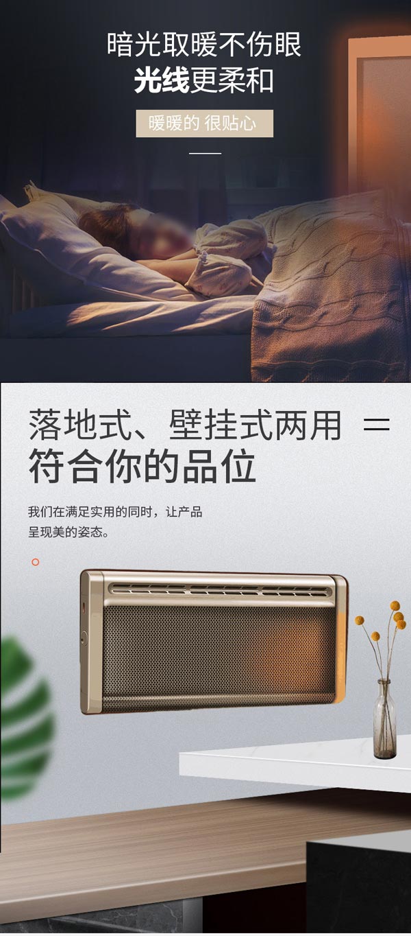 取暖器光線柔和 取暖器光線柔和