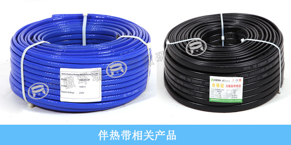 伴熱帶相關(guān)產(chǎn)品 伴熱帶相關(guān)產(chǎn)品