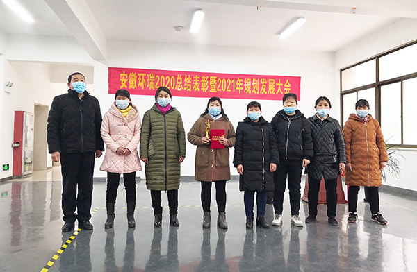 安徽環(huán)瑞2021年會圖片 安徽環(huán)瑞2021年會圖片
