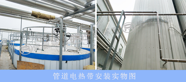 管道電熱帶安裝圖 管道電熱帶安裝圖