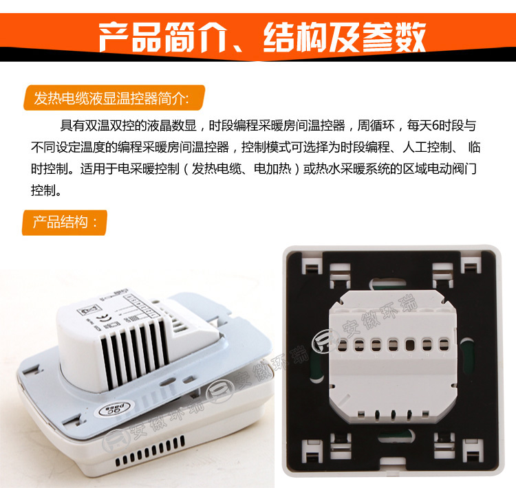 產品介紹 產品介紹