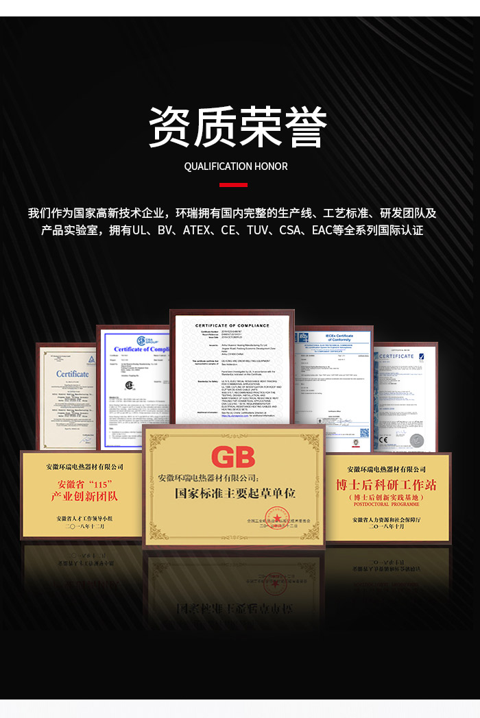 榮譽(yù)資質(zhì) 榮譽(yù)資質(zhì)