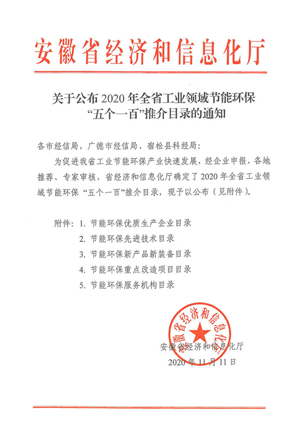 五個一百 五個一百