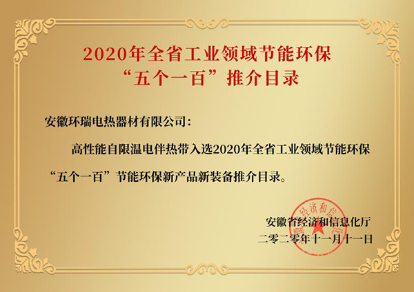 五個一百牌匾 五個一百牌匾