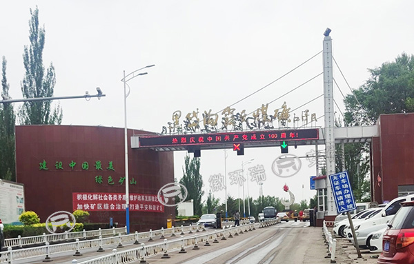 黑岱溝露天煤礦消防管道電伴熱 黑岱溝露天煤礦消防管道電伴熱