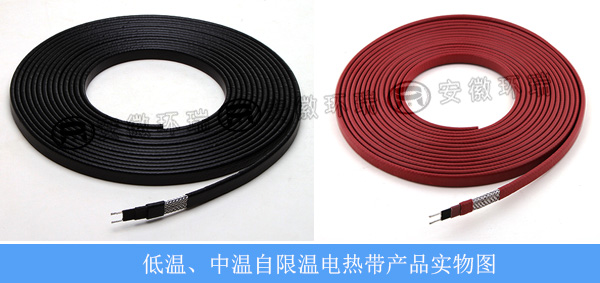 低溫、中溫自限溫電熱帶產(chǎn)品圖