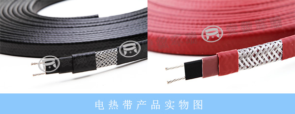 電熱帶產(chǎn)品實物圖 電熱帶產(chǎn)品實物圖