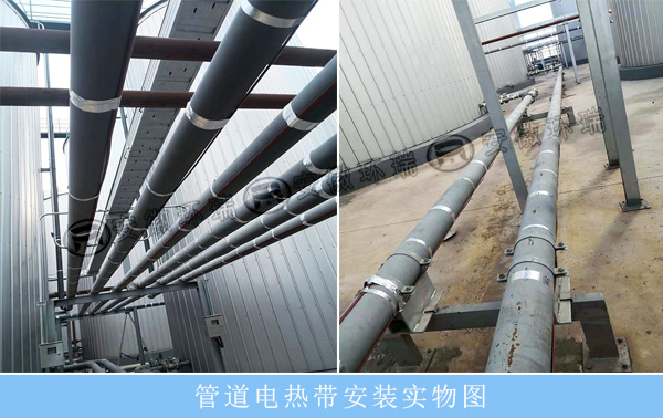 管道電熱帶安裝圖 管道電熱帶安裝圖