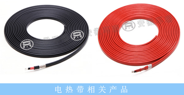 電熱帶相關(guān)產(chǎn)品 電熱帶相關(guān)產(chǎn)品