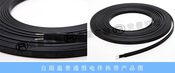 自限溫普通型電伴熱帶產(chǎn)品圖 自限溫普通型電伴熱帶產(chǎn)品圖