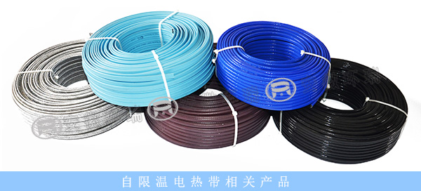 自限溫電熱帶相關(guān)產(chǎn)品 自限溫電熱帶相關(guān)產(chǎn)品