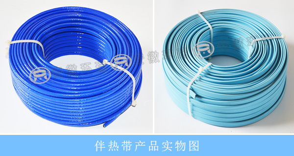 伴熱帶產(chǎn)品實物圖 伴熱帶產(chǎn)品實物圖