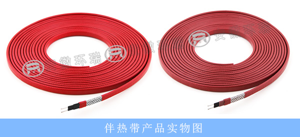 伴熱帶產品實物圖 伴熱帶產品實物圖