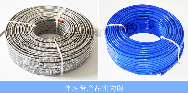 伴熱帶產(chǎn)品實(shí)物圖 伴熱帶產(chǎn)品實(shí)物圖