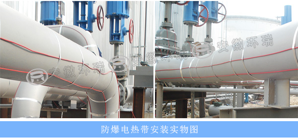 防爆電熱帶安裝圖 防爆電熱帶安裝圖