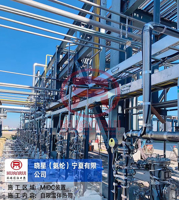 曉星氨綸管道電伴熱 曉星氨綸管道電伴熱