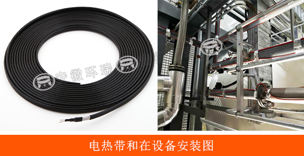 電熱帶和在設備上安裝圖 電熱帶和在設備上安裝圖