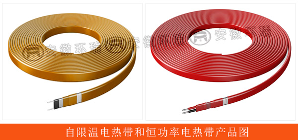 自限溫電熱帶和恒功率電熱帶產(chǎn)品圖 自限溫電熱帶和恒功率電熱帶產(chǎn)品圖