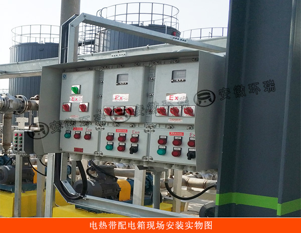 電熱帶配電箱現(xiàn)場安裝實物圖.jpg 電熱帶配電箱現(xiàn)場安裝實物圖.jpg