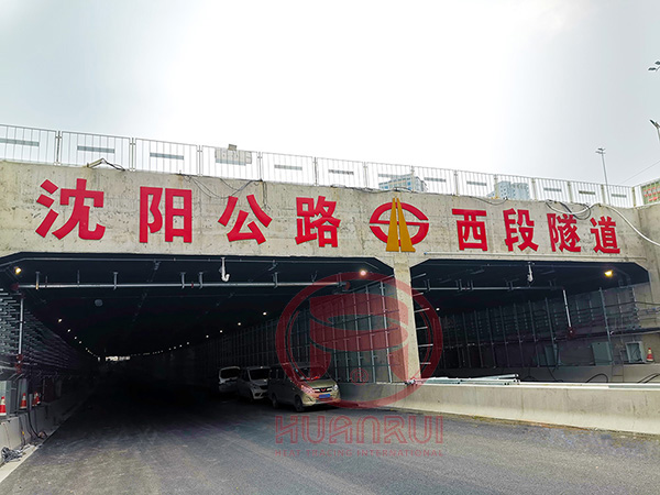 沈陽快速路消防管道電熱帶項(xiàng)目 沈陽快速路消防管道電熱帶項(xiàng)目