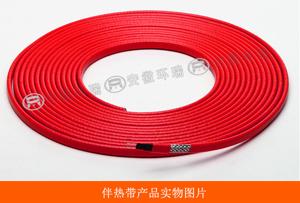 伴熱帶產(chǎn)品實物圖片 伴熱帶產(chǎn)品實物圖片