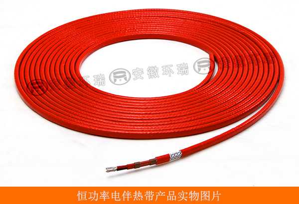 恒功率電伴熱帶產(chǎn)品實(shí)物圖片 恒功率電伴熱帶產(chǎn)品實(shí)物圖片