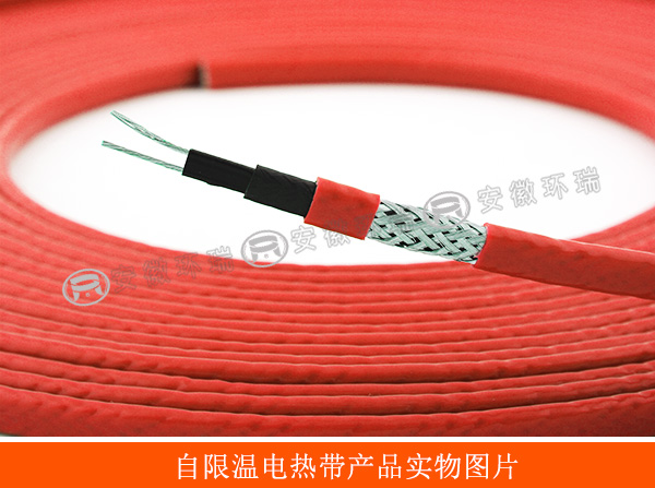 自限溫電熱帶產品實物圖片.jpg 自限溫電熱帶產品實物圖片.jpg