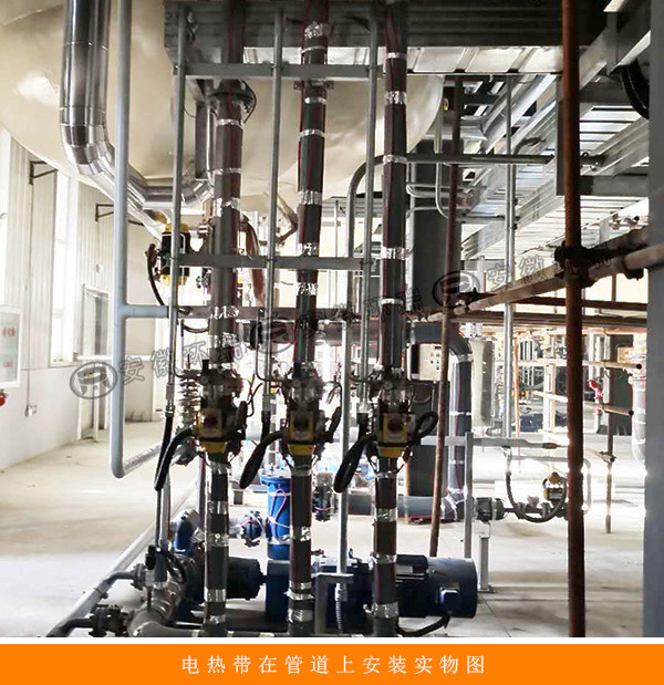 電熱帶在管道上安裝實物圖 電熱帶在管道上安裝實物圖