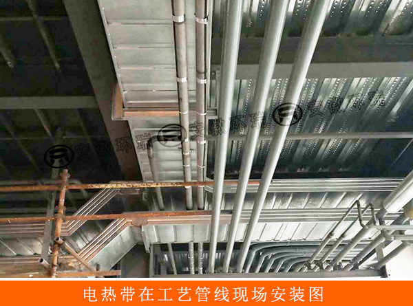 電熱帶在工藝管線安裝實(shí)物圖 電熱帶在工藝管線安裝實(shí)物圖