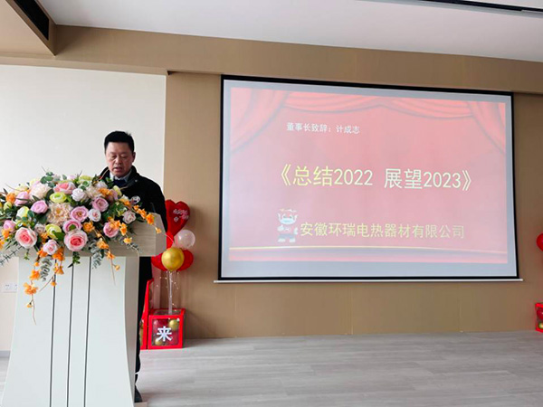 計(jì)總講話 計(jì)總講話