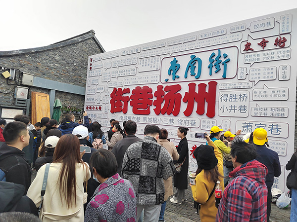 東關(guān)街 東關(guān)街