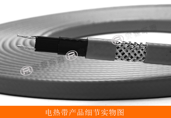 電熱帶產(chǎn)品細(xì)節(jié)實物圖 電熱帶產(chǎn)品細(xì)節(jié)實物圖