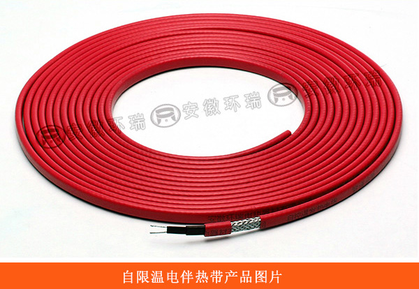 自限溫電伴熱帶產(chǎn)品圖片 自限溫電伴熱帶產(chǎn)品圖片