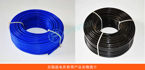 自限溫電伴熱帶產(chǎn)品實物圖.jpg 自限溫電伴熱帶產(chǎn)品實物圖.jpg