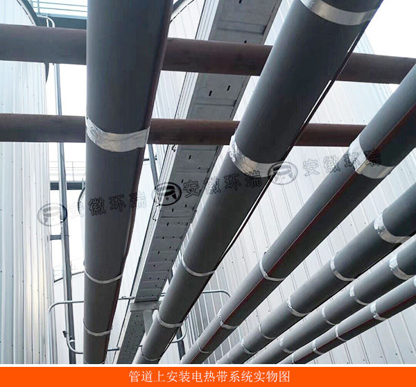 管道上安裝電熱帶系統(tǒng)實(shí)物圖片 管道上安裝電熱帶系統(tǒng)實(shí)物圖片