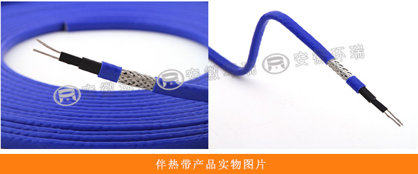 伴熱帶產(chǎn)品實(shí)物圖片 伴熱帶產(chǎn)品實(shí)物圖片