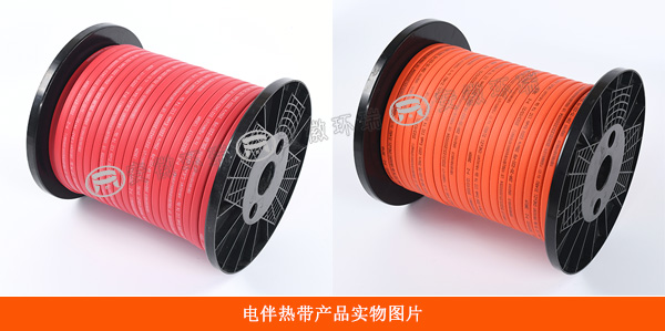 電伴熱帶產(chǎn)品圖片 電伴熱帶產(chǎn)品圖片