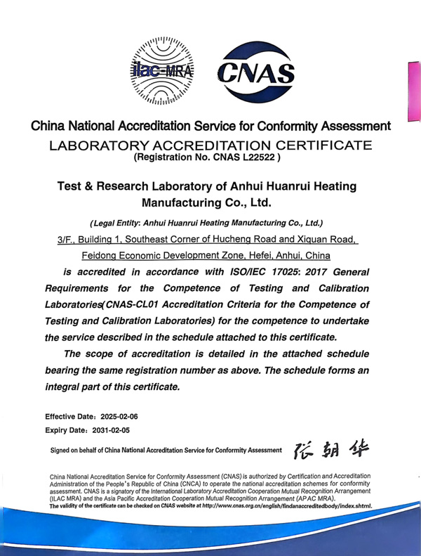 CNAS英文認證 CNAS英文認證