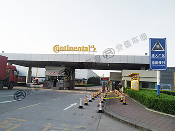 全球500強企業(yè)馬牌輪胎使用環(huán)瑞電伴熱系統(tǒng)防凍保溫