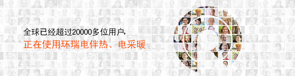 國(guó)內(nèi)首創(chuàng)三層共擠生產(chǎn)技術(shù)，國(guó)家權(quán)威部門(mén)唯一推薦的明星產(chǎn)品