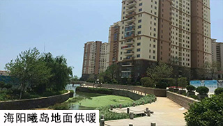 室內(nèi)采暖系統(tǒng)